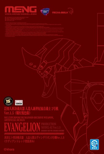 Meng evangelion - meng, 02